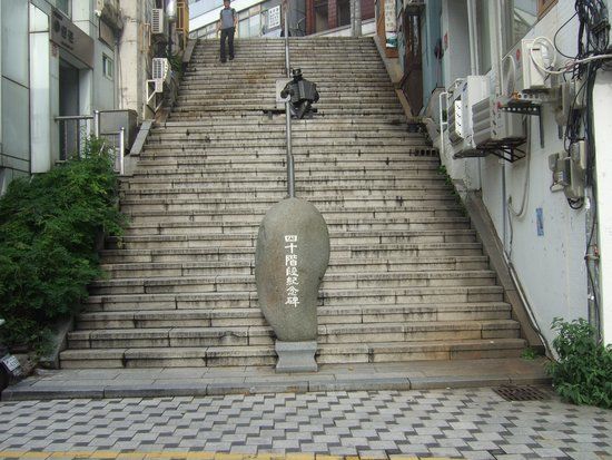 40-Step Culture and Tourism Theme Street